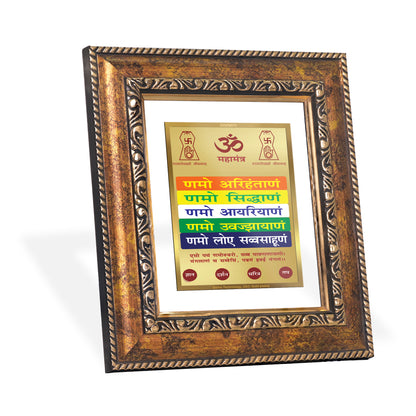 DIVINITI 24K Gold Plated Foil Namokar Mantra Wall Photo Frame, Table Decor for Home & Office Decor Gift Items DG 113 Size 1 (17.7x15.9 CM)