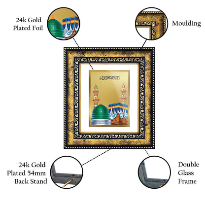 DIVINITI 24K Gold Plated Mecca Madina Elegant Photo Frame Idol for Wall Hanging, Workshop, Table Top, Home Decor, Luxury Gift|DG113 Size 2 (22.6x18.4 CM)