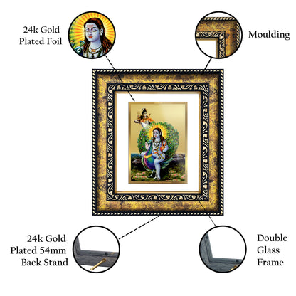 DIVINITI 24K Gold Plated Foil Baba Balak Nath Photo Frame Idol for Puja Room, Home Wall Decor, Workshop, Table Top, Gift|DG113 Size 2 (22.6x18.4 CM)