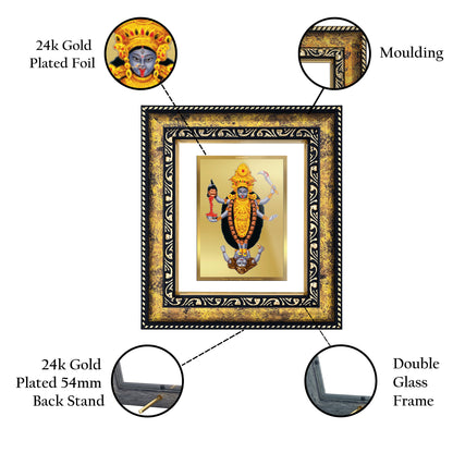 DIVINITI 24K Gold Plated Maa Kali Modern Photo Frame Idol for Wall Hanging, Workshop, Table Top, Home Decor, Luxury Gift|DG113 Size 2 (22.6x18.4 CM)