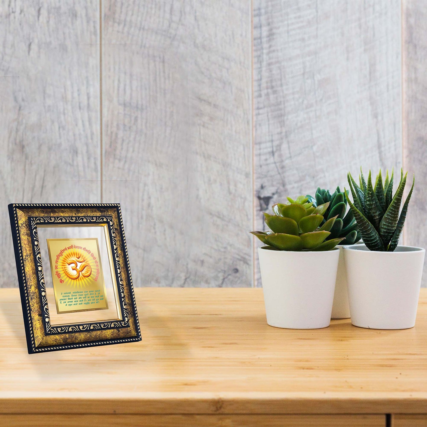 DIVINITI 24K Gold Plated Om Gayatri Mantra Wooden Photo Frame Idol for Home & Office Decor, Wall Hanging, Workshop, Table Top, Gift | DG113 Size 2 (22.6x18.4 CM)