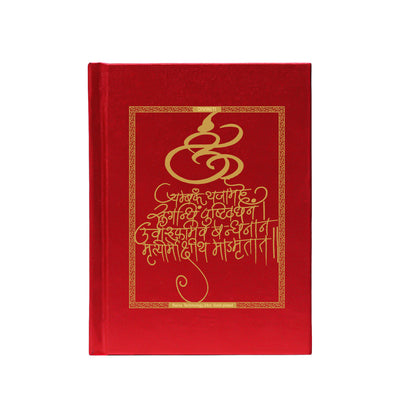 DIVINITI 24K Gold Plated Mantra Notebook | Religious Diary Hardcover 17 x 13.5 cm | Journal Diary for Work, Travel, College |A Journal to Inspire and Empower Your Life| 100 Pages Red Color