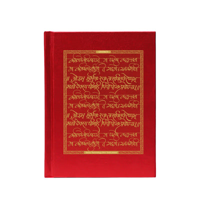 DIVINITI 24K Gold Plated Gaytri Mantra Notebook | Religious Diary Hardcover 17 x 13.5 cm | Journal Diary for Work, Travel, College |A Journal to Inspire and Empower Your Life| 100 Pages Red Color