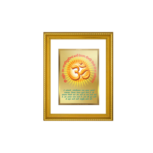 DIVINITI 24K Gold Plated Om Gayatri Mantra Wall Photo Frame for Home Decor, Wall Hanging, Table Top, Puja Room & Gift DG056S3 (27.6X35.4 CM)