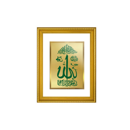 DIVINITI 24K Gold Plated Allah Wall Photo Frame for Home Decor, Wall Hanging, Table Top, Puja Room & Gift DG056S3 (27.6X35.4 CM)