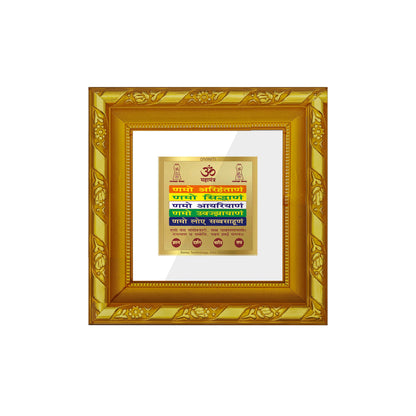 DIVINITI 24K Gold Plated Foil Namokar Mantra Classic Wall Photo Frame for Workshop, Home Decor, Puja Room, Premium Gifts | DG103S1A (10x10 CM)