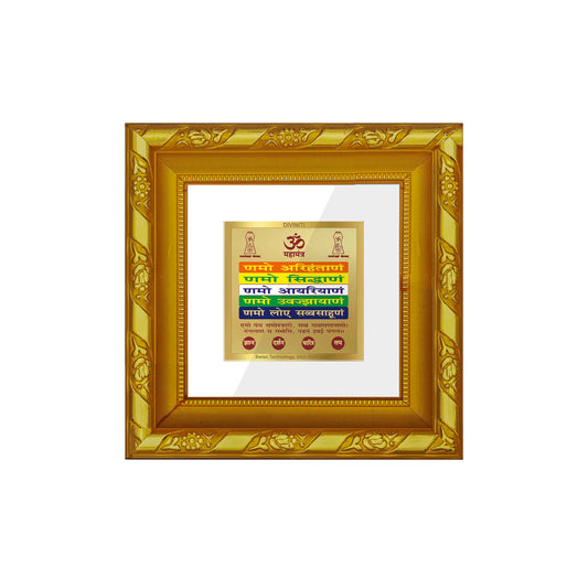 DIVINITI 24K Gold Plated Foil Namokar Mantra Wooden Classic Wall Photo Frame Idol for Workshop, Home Decor, Puja Room, Premium Gifts | DG103S1A (10x10 CM)