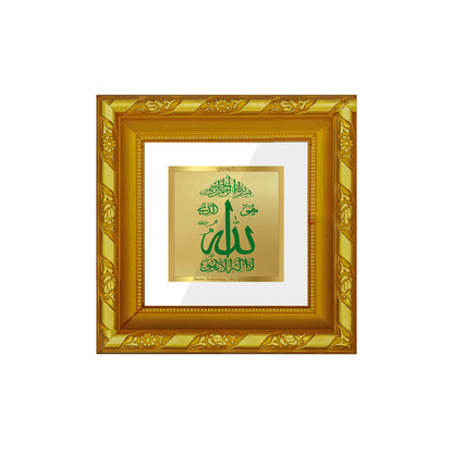 Diviniti 24K Gold Plated Allah Wooden Classic Photo Frame for Workshop, Prayer, Home Decor, Table Top, Gift | DG103S1A (10x10 CM)