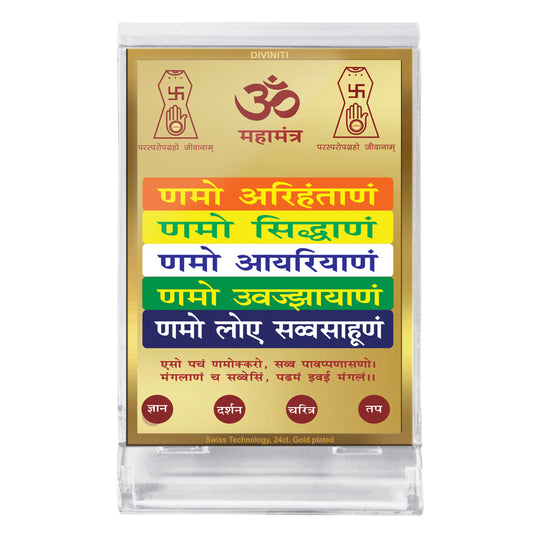 Diviniti 24K Gold Plated Namokar Mantra Frame For Car Dashboard, Home Decor, Festival Gift (11 x 6.8 CM)