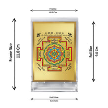 Load image into Gallery viewer, Diviniti 24K Gold Plated Shree Yantra Frame For Car Dashboard, Home Decor, Prayer (11 x 6.8 CM)

