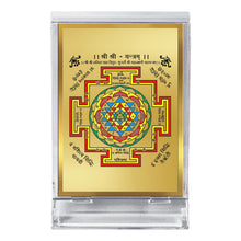 Load image into Gallery viewer, Diviniti 24K Gold Plated Shree Yantra Frame For Car Dashboard, Home Decor, Prayer (11 x 6.8 CM)
