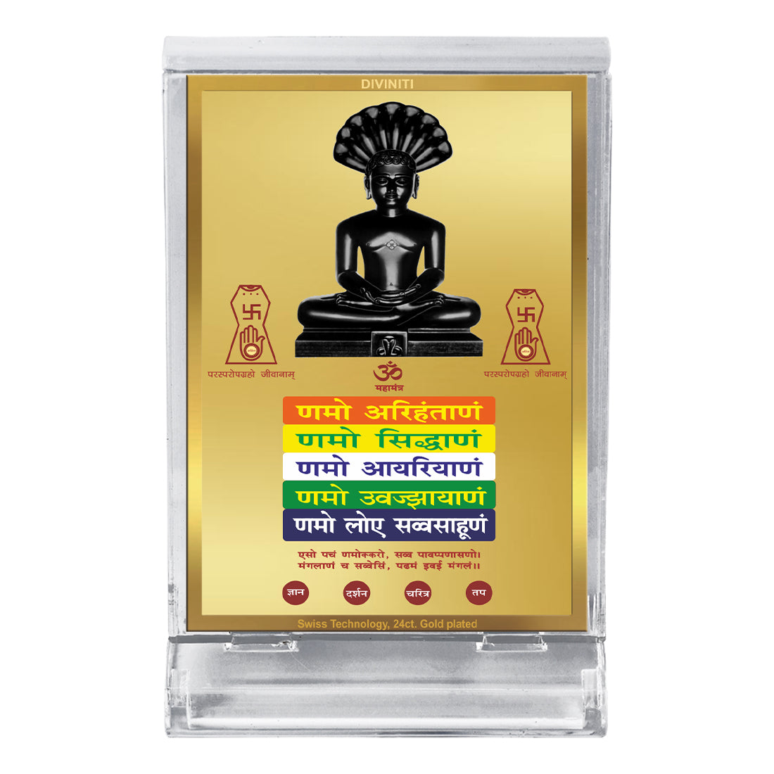Silver Jain Namokar Mantra Religious Chanting Box (Metal), For Home,  Meditation And Prayer at best price in Delhi