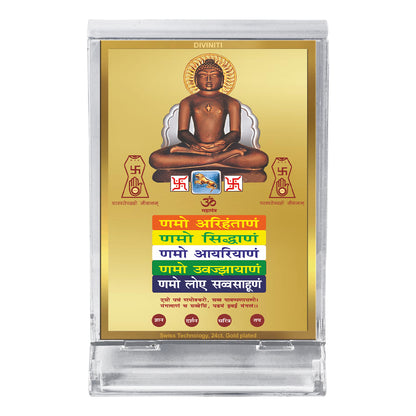 Diviniti 24K Gold Plated Mahavira & Namokar Mantra Frame For Car Dashboard, Home Decor, Gift (11 x 6.8 CM)