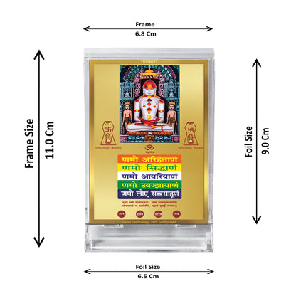 Diviniti 24K Gold Plated Adinath & Namokar Frame For Car Dashboard, Home Decor, Table Top, Gift (11 x 6.8 CM)