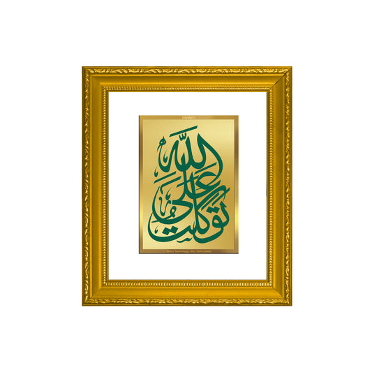 DIVINITI 24K Gold Plated Foil Bismillahi Tawakkaltu Alallah Wall Photo Frame Religious Photo Frame Idol for Home & Office Decor Prayer, Gifts Items DG 101 Size 1 (15.3x14.9 CM)