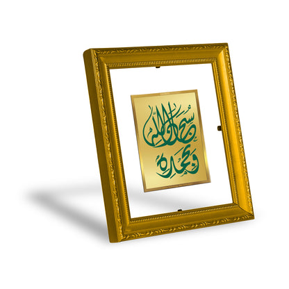 DIVINITI 24K Gold Plated Foil Subhanallahi Wa Bihamdihi Wall Photo Frame Religious Photo Frame Idol for Home & Office Decor Prayer, Gifts Items DG 101 Size 1 (15.3x14.9 CM)