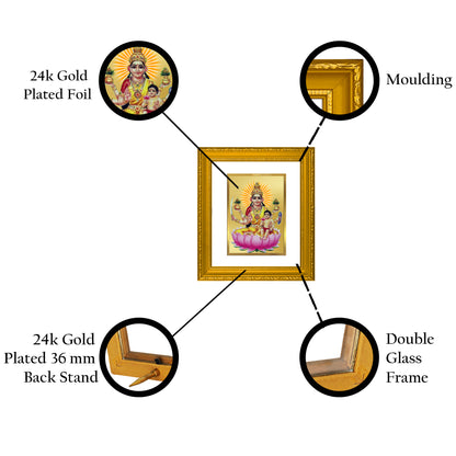 DIVINITI 24K Gold Plated Foil Santana Lakshmi Wall Photo Frame Religious Photo Frame Idol for Home & Office Decor Prayer, Gifts Items DG 101 Size 1 (15.3x14.9 CM)