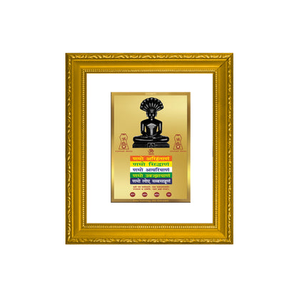 DIVINITI 24K Gold Plated Foil Parshvanatha with Namokar Wall Photo Frame Religious Photo Frame Idol for Home & Office Decor Prayer, Gifts Items DG 101 Size 1 (15.3x14.9 CM)