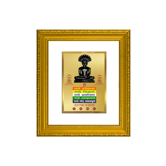 DIVINITI 24K Gold Plated Foil Parshvanatha with Namokar Wall Photo Frame Religious Photo Frame Idol for Home & Office Decor Prayer, Gifts Items DG 101 Size 1 (15.3x14.9 CM)