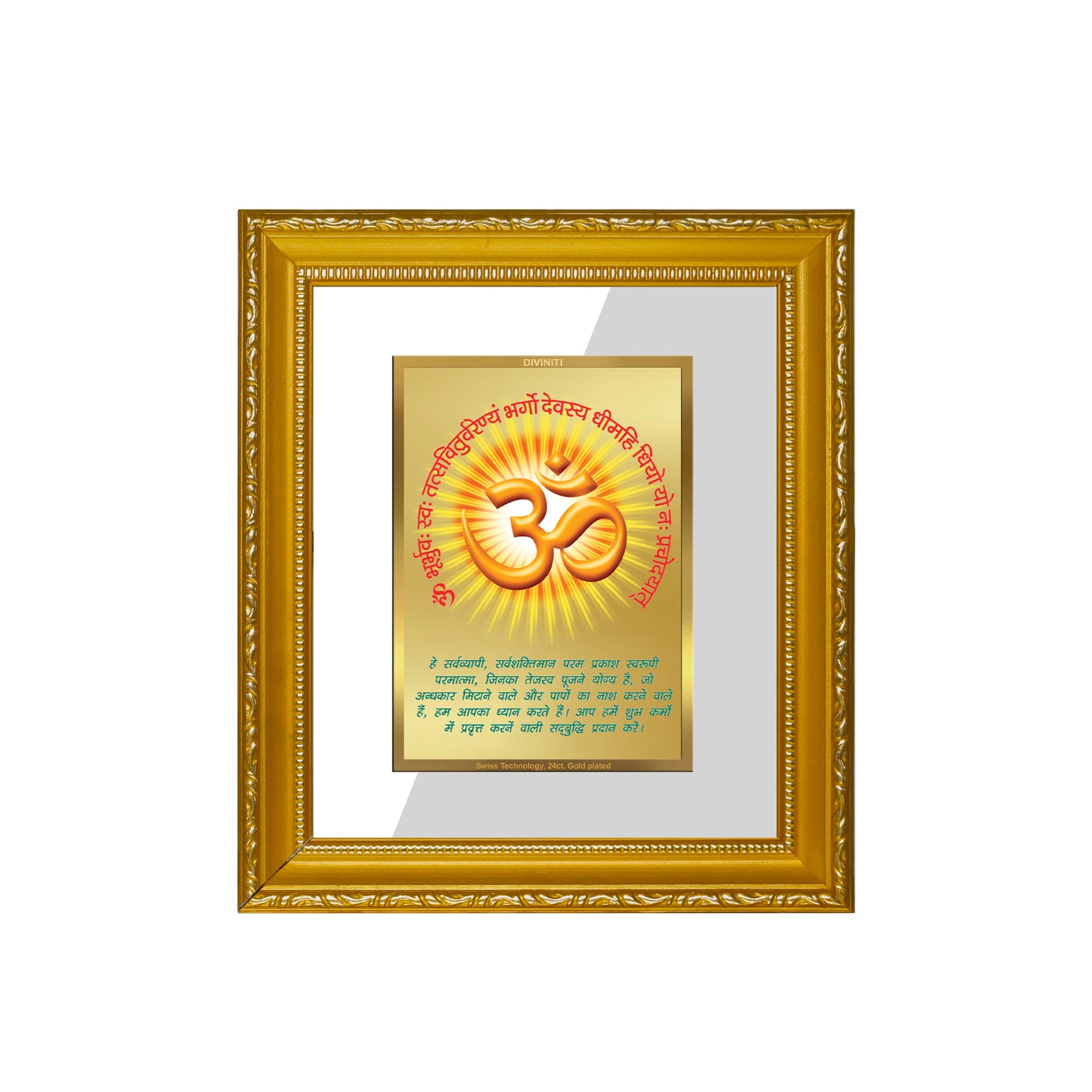 DIVINITI 24K Gold Plated Foil Om Gayatri Mantra Wall Photo Frame Religious Photo Frame Idol for Home & Office Decor Prayer, Gifts Items DG 101 Size 1 (15.3x14.9 CM)