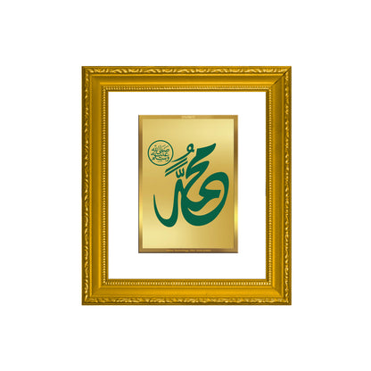 DIVINITI 24K Gold Plated Foil Muhammad Sallallahu Alaihi Wasallam Wall Photo Frame Religious Photo Frame Idol for Home & Office Decor Prayer, Gifts Items DG 101 Size 1 (15.3x14.9 CM)