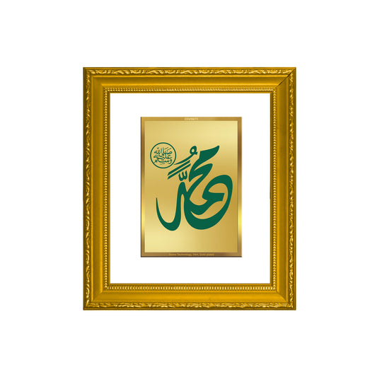 DIVINITI 24K Gold Plated Foil Muhammad Sallallahu Alaihi Wasallam Wall Photo Frame Religious Photo Frame Idol for Home & Office Decor Prayer, Gifts Items DG 101 Size 1 (15.3x14.9 CM)