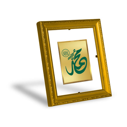 DIVINITI 24K Gold Plated Foil Muhammad Sallallahu Alaihi Wasallam Wall Photo Frame Religious Photo Frame Idol for Home & Office Decor Prayer, Gifts Items DG 101 Size 1 (15.3x14.9 CM)