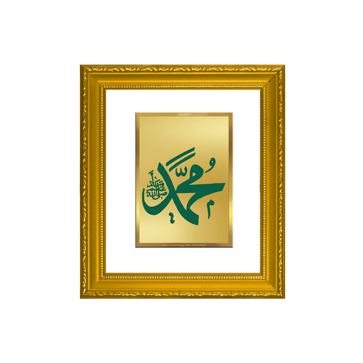 DIVINITI 24K Gold Plated Foil Sallallahu Alaihi Wasallam Wall Photo Frame Religious Photo Frame Idol for Home & Office Decor Prayer, Gifts Items DG 101 Size 1 (15.3x14.9 CM)