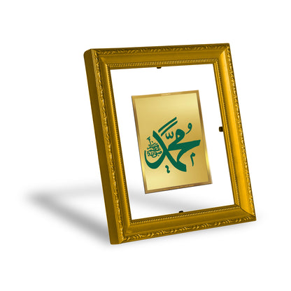 DIVINITI 24K Gold Plated Foil Sallallahu Alaihi Wasallam Wall Photo Frame Religious Photo Frame Idol for Home & Office Decor Prayer, Gifts Items DG 101 Size 1 (15.3x14.9 CM)