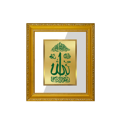 DIVINITI 24K Gold Plated Foil Allah Wall Photo Frame Religious Photo Frame Idol for Home & Office Decor Prayer, Gifts Items DG 101 Size 1 (15.3x14.9 CM)