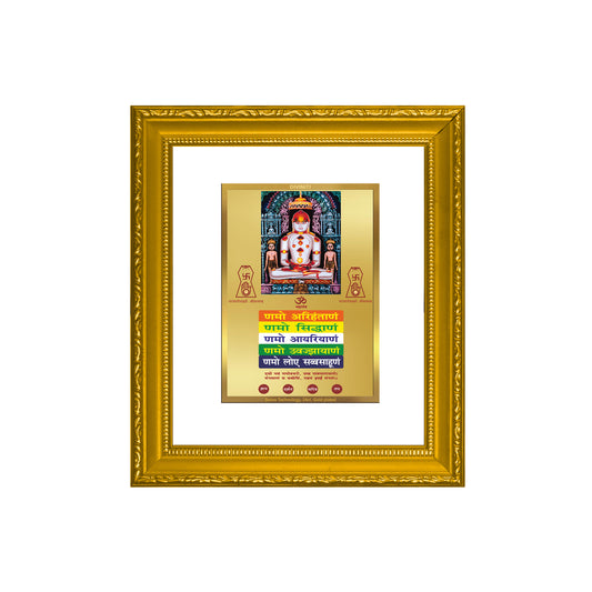 DIVINITI 24K Gold Plated Foil Adinath with Namokar Wall Photo Frame Religious Photo Frame Idol for Home & Office Decor Prayer, Gifts Items DG 101 Size 1 (15.3x14.9 CM)