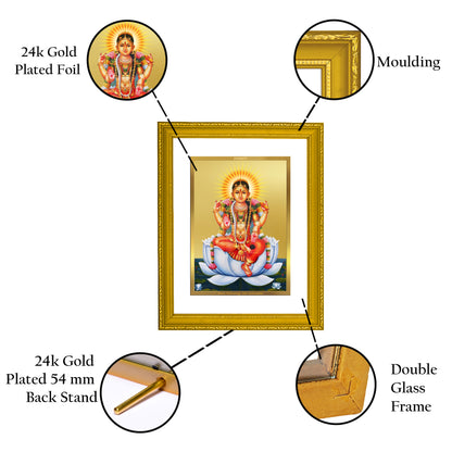 DIVINITI 24K Gold Plated Tripura Devi Photo Frame Idol for Home Decor, Puja Room, Table Top, Wall Hanging, Workshop, Gift|DG101 Size 2 (22.6x18.4 CM)