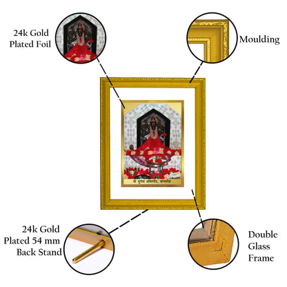 DIVINITI 24K Gold Plated Sugandha Shaktipeeth Wooden Photo Frame Idol for Wall Hanging, Workshop, Table Top, Home Decor, Gift | DG101 Size 2 (22.6x18.4 CM)