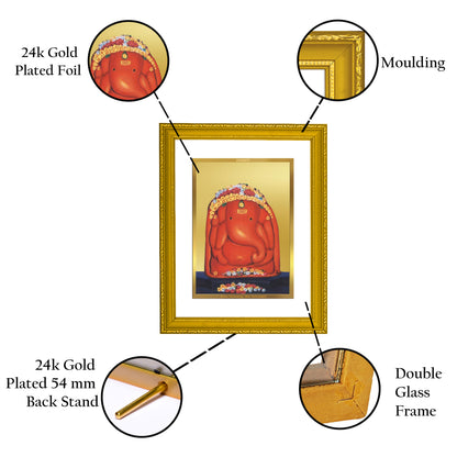 DIVINITI 24K Gold Plated Foil Lord Ganesha Stylish Photo Frame Idol for Wall Hanging, Home Decor, Puja Room, Workshop, Gift|DG101 Size 2 (22.6x18.4 CM)