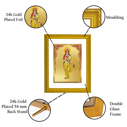 DIVINITI 24K Gold Plated Foil Brahmacharini Mata Photo Frame Idol for Home Decor, Prayer, Workshop, Prayer, Gift|DG101 Size 2 (22.6x18.4 CM)