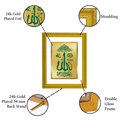 DIVINITI 24K Gold Plated Foil Allah Wooden Premium Wall Photo Frame Idol for Workshop, Home Decor, Prayer, Luxuty Gift | DG101 Size 2 (22.6x18.4 CM)