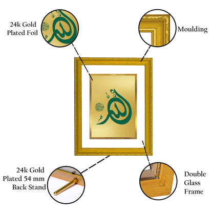 DIVINITI 24K Gold Plated Foil Allah Jalla Jalaaluhu Wooden Photo Frame Idol for Home & Office Wall Decor, Workshop, Premium Gift | DG101 Size 2 (22.6x18.4 CM)