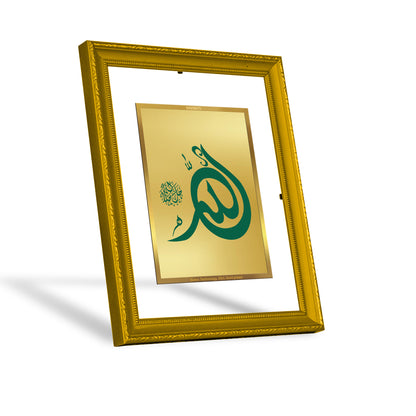 DIVINITI 24K Gold Plated Foil Allah Jalla Jalaaluhu Wooden Photo Frame Idol for Home & Office Wall Decor, Workshop, Premium Gift | DG101 Size 2 (22.6x18.4 CM)