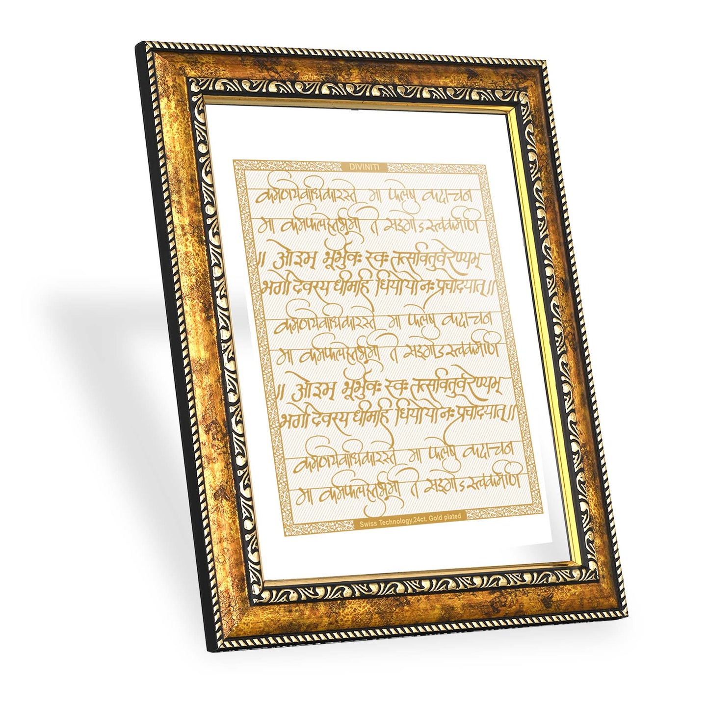 Diviniti 24K Gold Plated Gayatri Mantra Photo Frame for Home Décor, Wall Hanging, Living Room, Hall, Guest Room, Showpiece & Gift DG113S3 (27.6X35.4 CM)