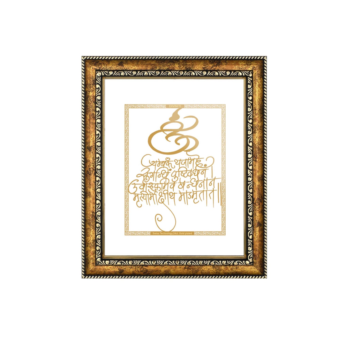 Diviniti 24K Gold Plated Maha Mrityunjaya Mantra Photo Frame for Home Décor, Wall Hanging, Table Top, Puja Room & Gift DG113S3 (27.6X35.4 CM)