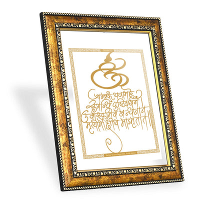 Diviniti 24K Gold Plated Maha Mrityunjaya Mantra Photo Frame for Home Décor, Wall Hanging, Table Top, Puja Room & Gift DG113S3 (27.6X35.4 CM)