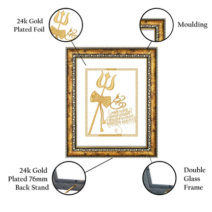 Diviniti 24K Gold Plated Trishul Damru Photo Frame for Home Décor, Wall Hanging, Living Room, Hall, Guest Room, Showpiece & Gift DG113S3 (27.6X35.4 CM)