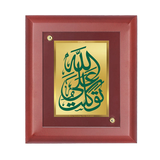 DIVINITI 24K Gold Plated Foil Tawakkaltu Al Allah Wooden Wall Photo Frame Idol for Home Decor, Wall Hanging, Puja Room, Gift | MDF Size 1 (16.7x14.2 CM)