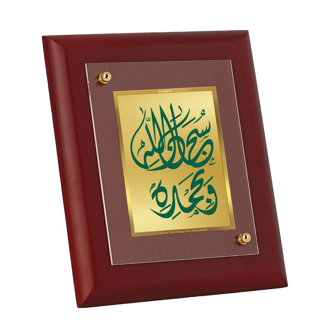 DIVINITI 24K Gold Plated Foil Subhan Allah Behmdi Wooden Photo Frame Idol for Workshop, Home Wall Decor, Table Top, Gift | MDF Size 1 (16.7x14.2 CM)