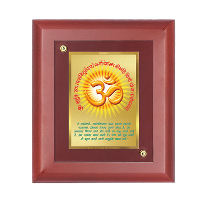 DIVINITI 24K Gold Plated Foil OM Gayatri Mantra Wall Photo Frame Idol for Workshop, Home Decor, Table Top, Gift|MDF Size 1 (16.7x14.2 CM)