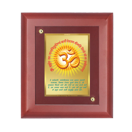 DIVINITI 24K Gold Plated Foil OM Gayatri Mantra Wooden Wall Photo Frame Idol for Workshop, Home Decor, Table Top, Gift | MDF Size 1 (16.7x14.2 CM)