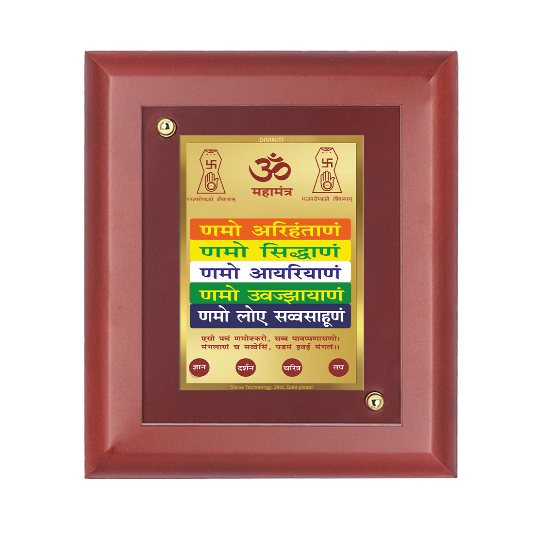 DIVINITI 24K Gold Plated Foil Namokar Mantra Wooden Tradition Photo Frame Idol for Home Wall Decor, Table Top, Prayer, Gift | MDF Size 1 (16.7x14.2 CM)