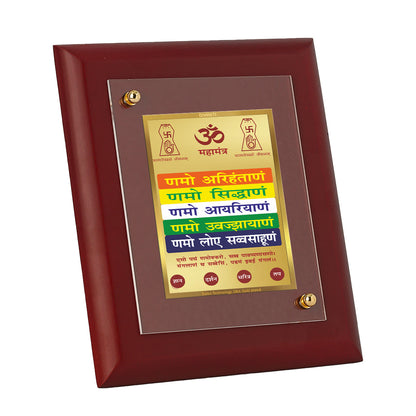 DIVINITI 24K Gold Plated Foil Namokar Mantra Wooden Tradition Photo Frame Idol for Home Wall Decor, Table Top, Prayer, Gift | MDF Size 1 (16.7x14.2 CM)