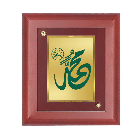 DIVINITI 24K Gold Plated Foil Mohammed Sallallahu Wooden Classic Photo Frame Idol for Home Decor, Table Top, Wall Hanging , Gift | MDF Size 1 (16.7x14.2 CM)