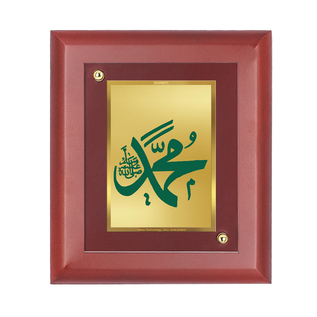 DIVINITI 24K Gold Plated Foil Mohammed Salalaho Photo Frame Idol for Wall Hanging, Home Decor, Table Top, Gift|MDF Size 1 (16.7x14.2 CM)